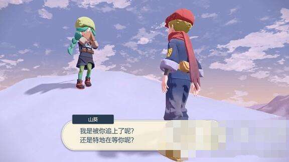 宝可梦传说阿尔宙斯飞翔技能学习方法4