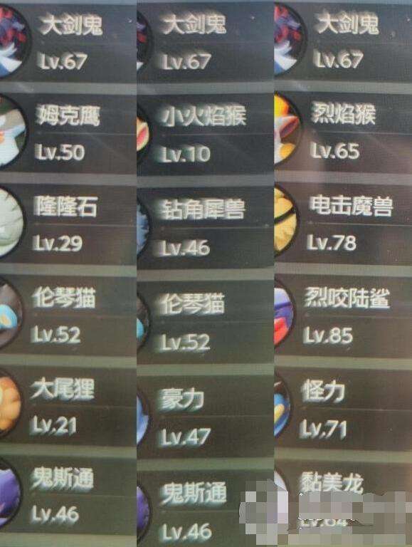 宝可梦传说阿尔宙斯开荒阵容推荐2
