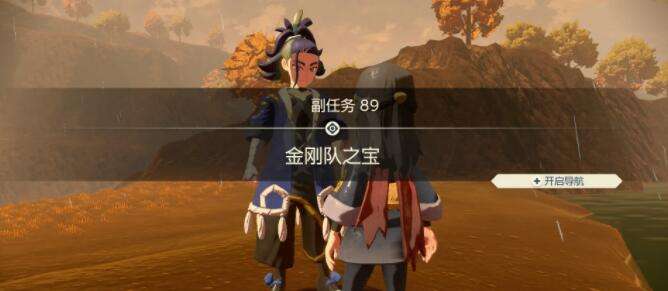 宝可梦传说阿尔宙斯副任务89金刚队之宝攻略1