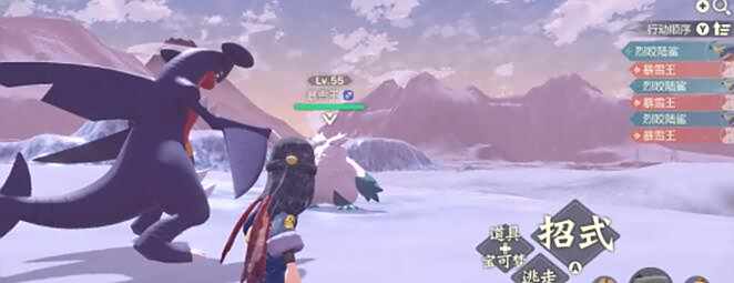 宝可梦传说阿尔宙斯副任务74乐于助人的幸福蛋攻略2