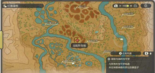 宝可梦传说阿尔宙斯副任务40在沼泽遗失的护符攻略2