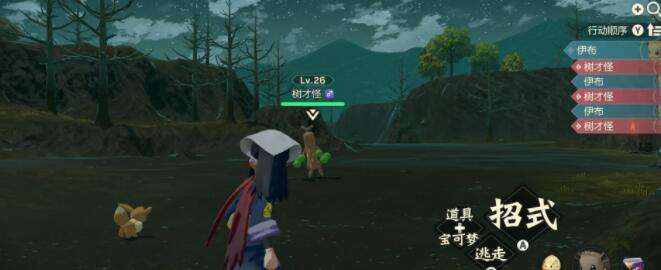宝可梦传说阿尔宙斯副任务36浇浇水就好攻略2