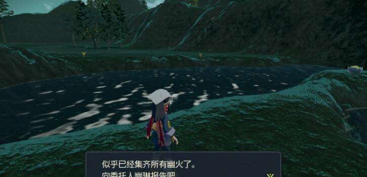 宝可梦传说阿尔宙斯副任务22飘浮在黑夜的幽火攻略2