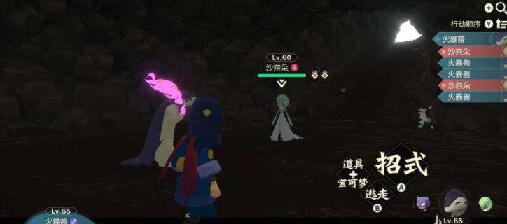 宝可梦传说阿尔宙斯一周目流程攻略在天冠山的山顶3