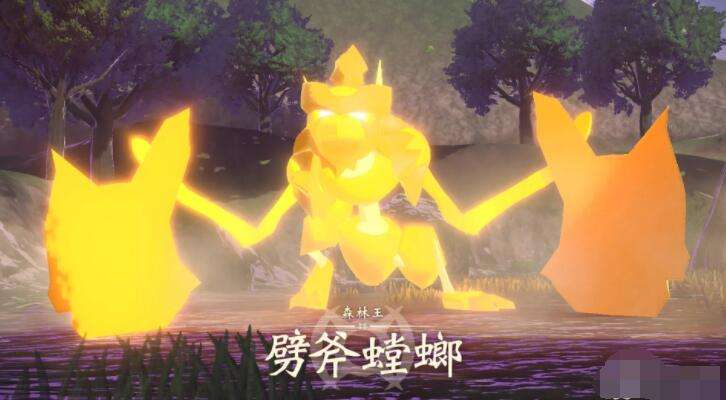 宝可梦传说阿尔宙斯一周目流程攻略变得狂暴的森林王7