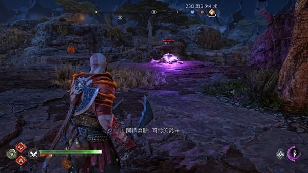 战神5烈风之火获得方法10