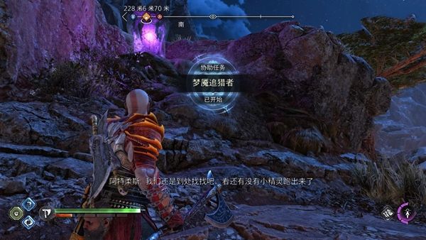 战神5烈风之火获得方法6
