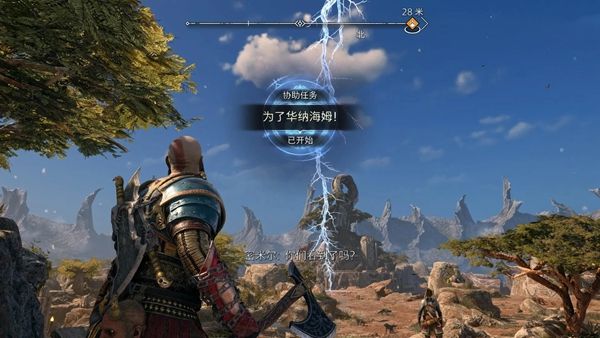 战神5冰霜之火获得方法9