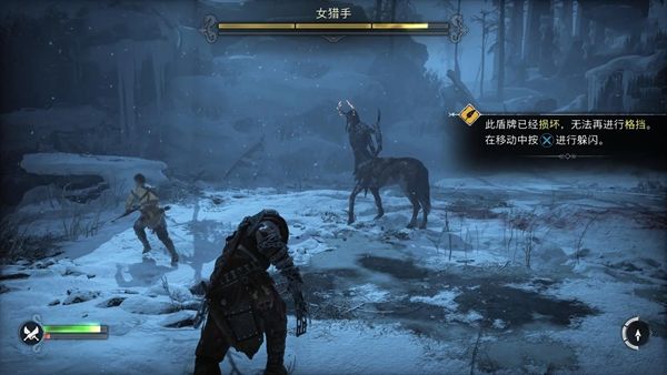 战神5冰霜之火获得方法2