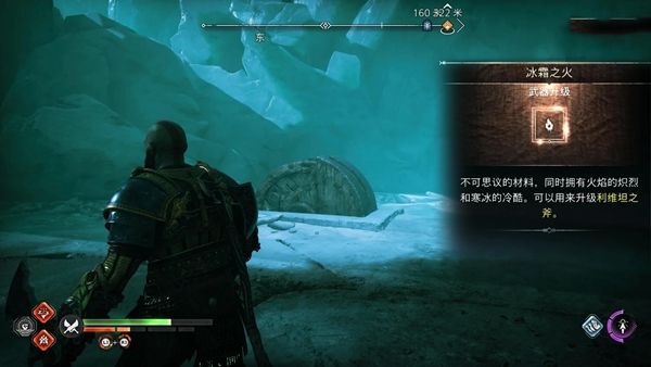 战神5冰霜之火获得方法5