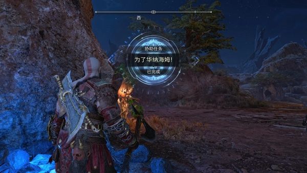 战神5冰霜之火获得方法13