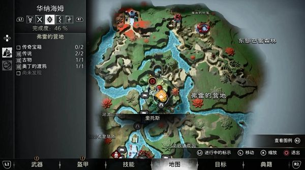 战神5华纳海姆传奇宝箱位置汇总21