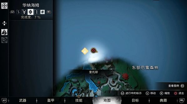 战神5华纳海姆传奇宝箱位置汇总11