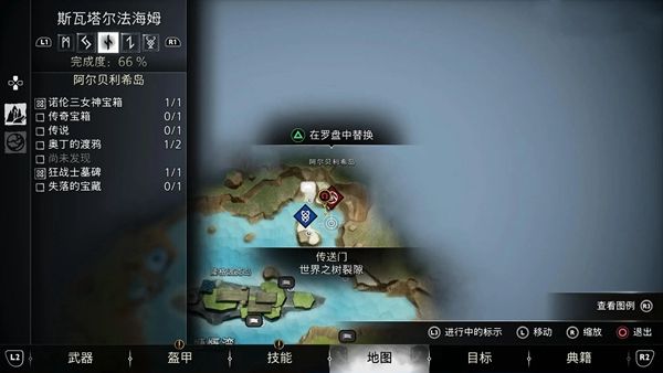 战神5烈风火花获得方法6
