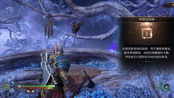 战神5烈风火花获得方法3