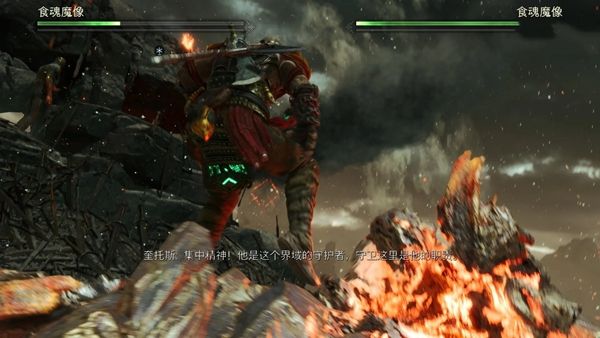 战神5混沌之火获得方法7