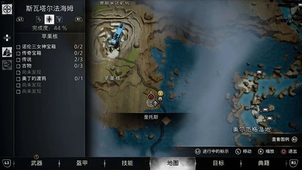 战神5混沌火花获得方法6