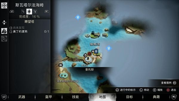 战神5混沌火花获得方法3