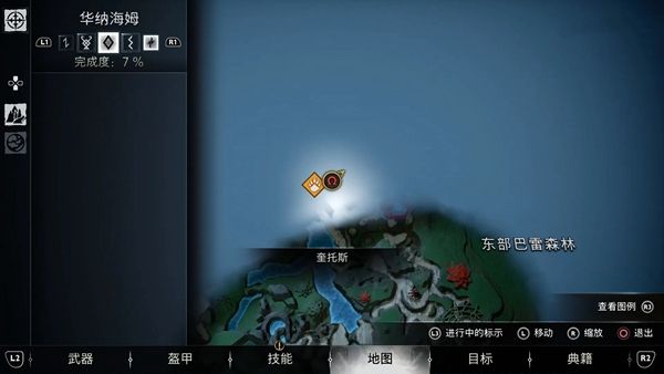 战神5混沌火花获得方法10