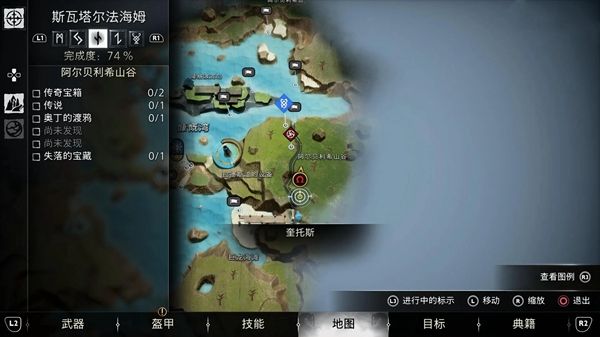 战神5斯瓦塔尔法海姆传奇宝箱位置汇总22