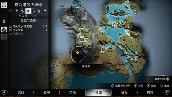 战神5斯瓦塔尔法海姆传奇宝箱位置汇总16
