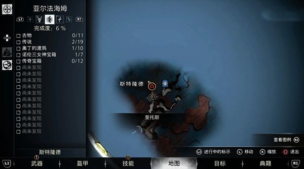 战神5亚尔法海姆传奇宝箱位置汇总2