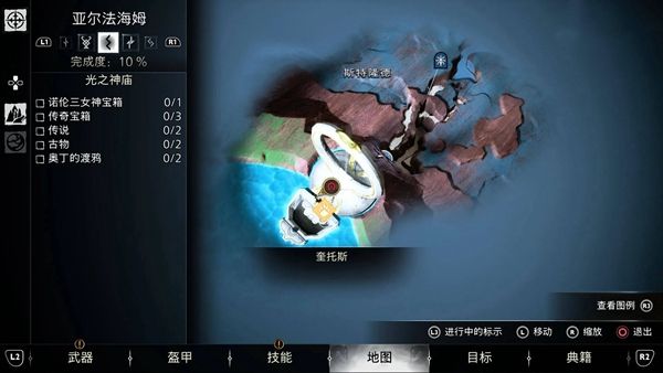 战神5亚尔法海姆传奇宝箱位置汇总5