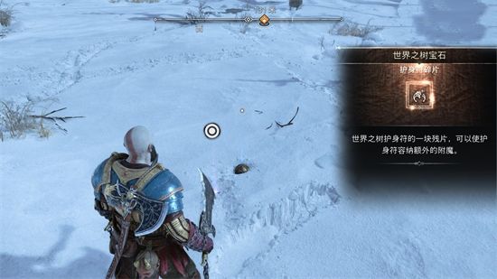 战神5世界之树宝石位置汇总5