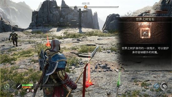 战神5世界之树宝石位置汇总6
