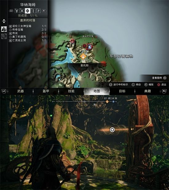 战神5渡鸦位置汇总32