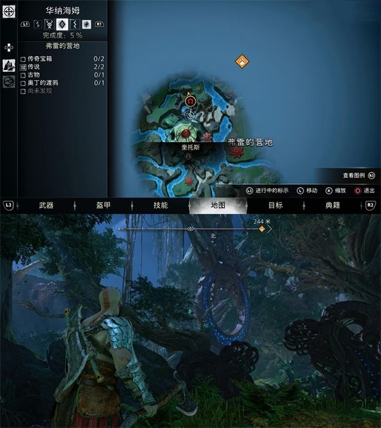 战神5渡鸦位置汇总26