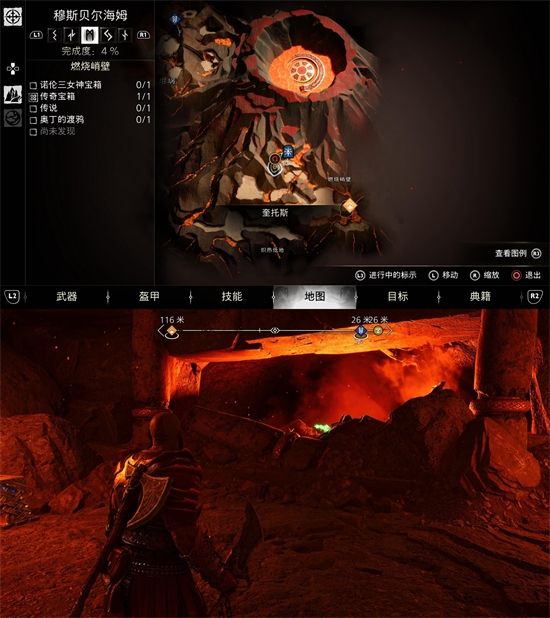 战神5渡鸦位置汇总48