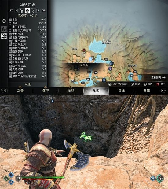战神5渡鸦位置汇总39