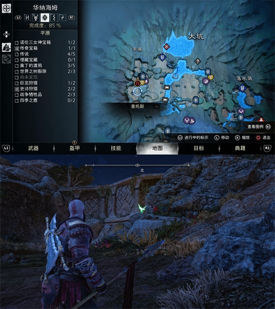 战神5渡鸦位置汇总38