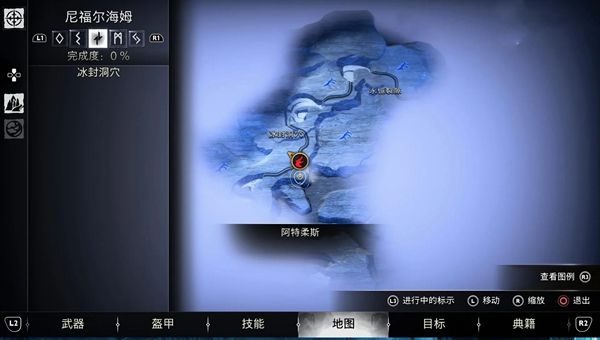 战神5尼福尔海姆传奇宝箱位置汇总4