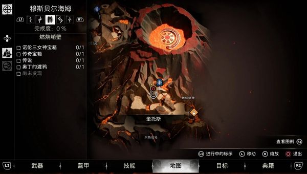 战神5穆斯贝尔海姆传奇宝箱位置汇总2