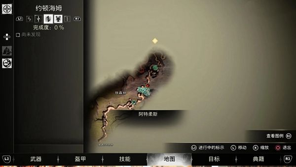 战神5约顿海姆传奇宝箱位置汇总2