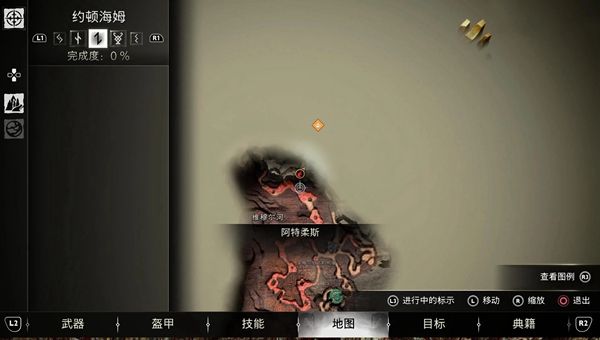 战神5约顿海姆传奇宝箱位置汇总4