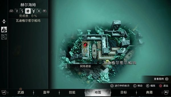 战神5赫尔海姆传奇宝箱位置汇总2
