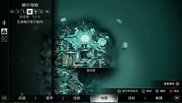 战神5赫尔海姆传奇宝箱位置汇总10