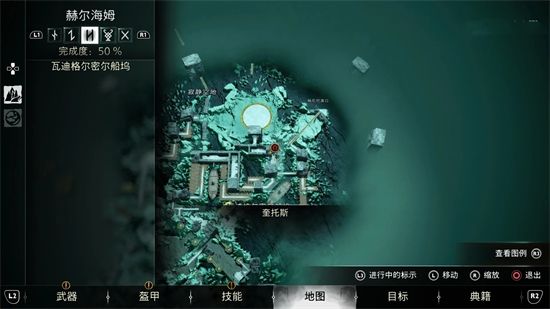 战神5全盾牌收集图文攻略7