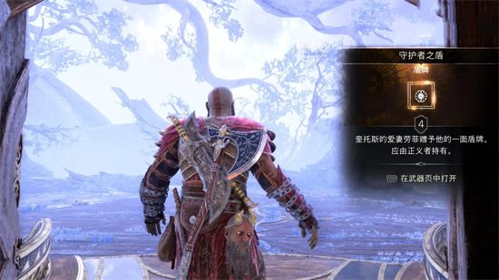 战神5全盾牌收集图文攻略6