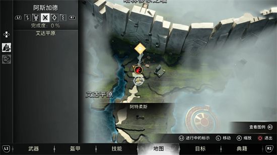 战神5全武器弓获得方法4