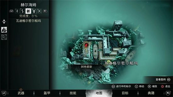 战神5全武器弓获得方法1
