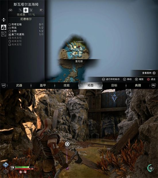 战神5古物位置汇总17
