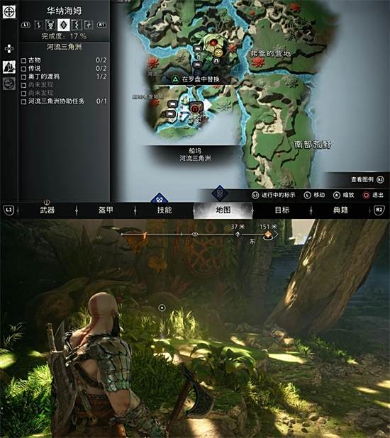 战神5古物位置汇总30