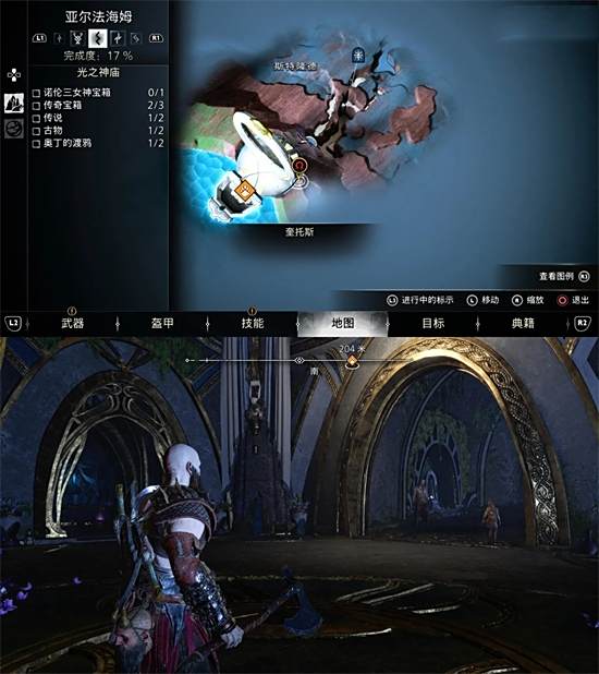 战神5古物位置汇总7