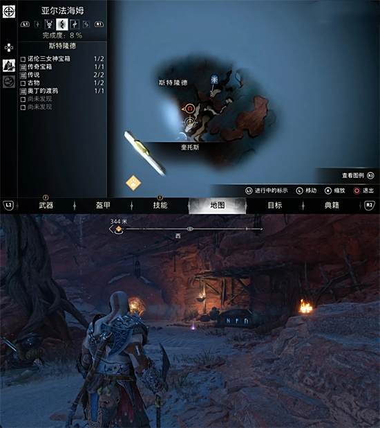 战神5古物位置汇总23