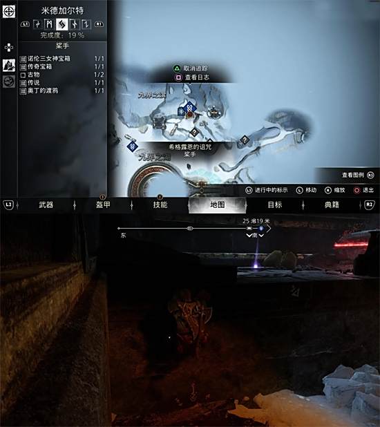 战神5古物位置汇总12