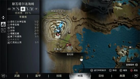 战神5古物位置汇总21